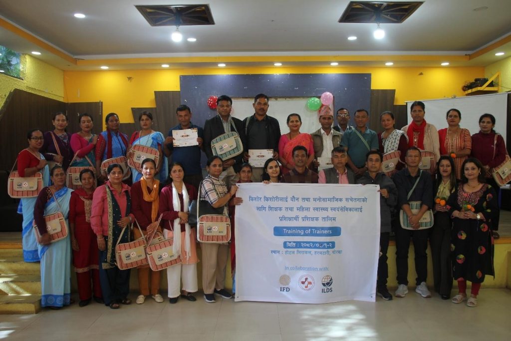 Highlight of the program